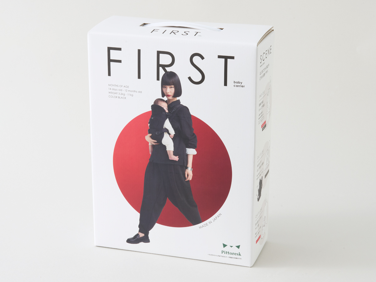 FIRST　パッケージデザイン パッケージデザイン 