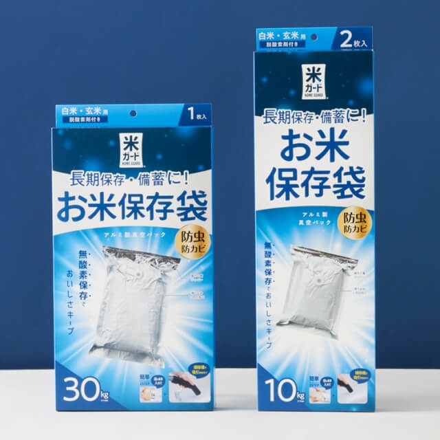 株式会社環境技研米ガード　パッケージデザイン パッケージデザイン
