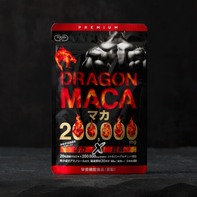 株式会社TOKYO通販ドラゴンマカ200000プレミアムパッケージデザイン パッケージデザイン