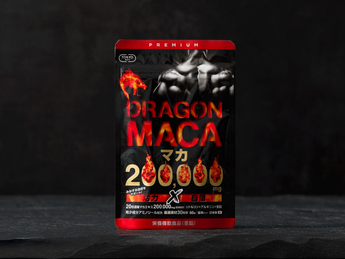 ドラゴンマカ200000プレミアムパッケージデザイン パッケージデザイン 