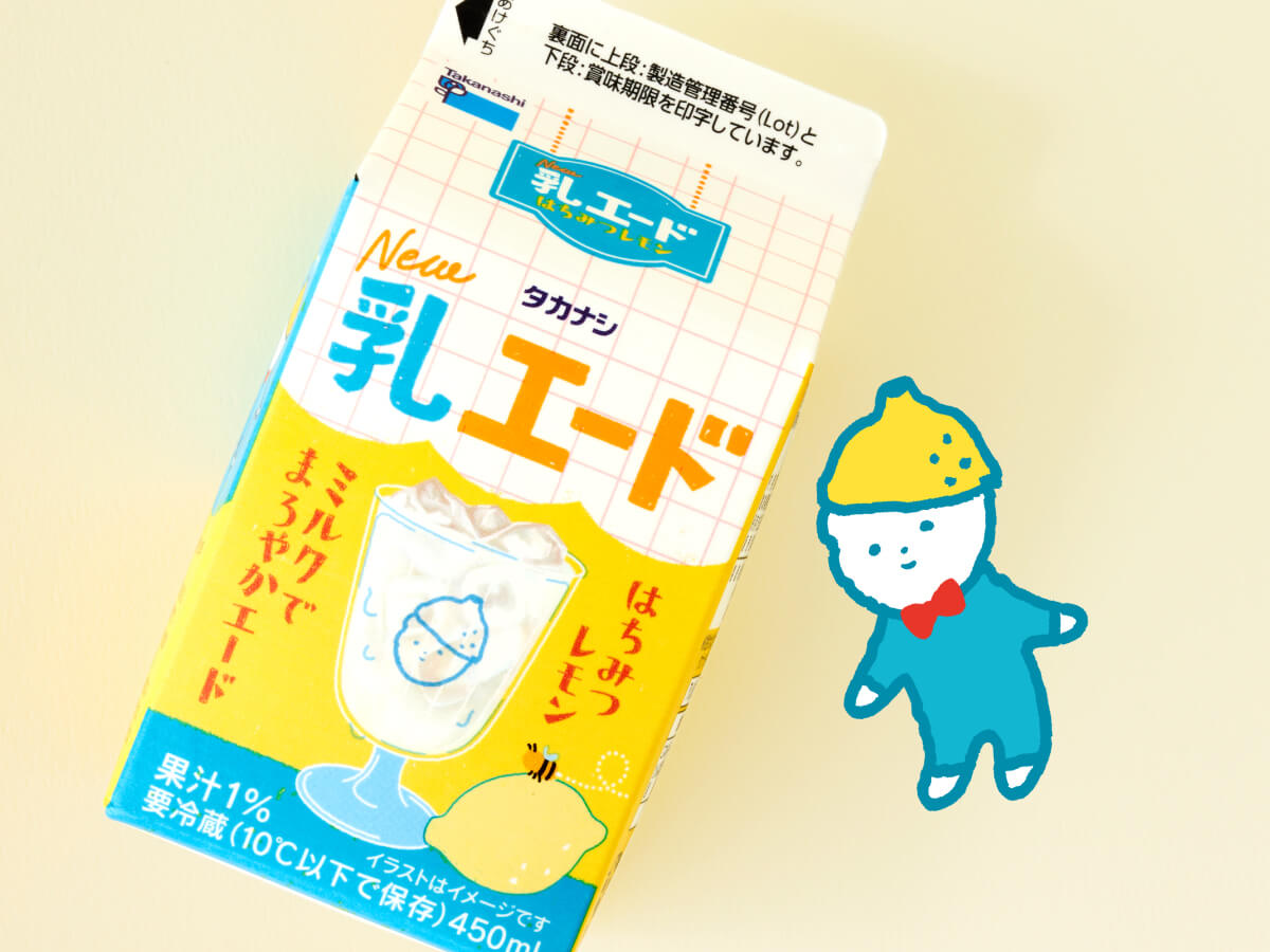 乳エード　パッケージデザイン パッケージデザイン 