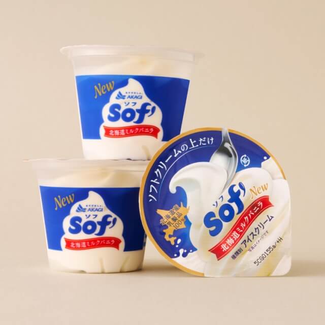 赤城乳業株式会社Sof’（ソフ）パッケージデザイン パッケージデザイン