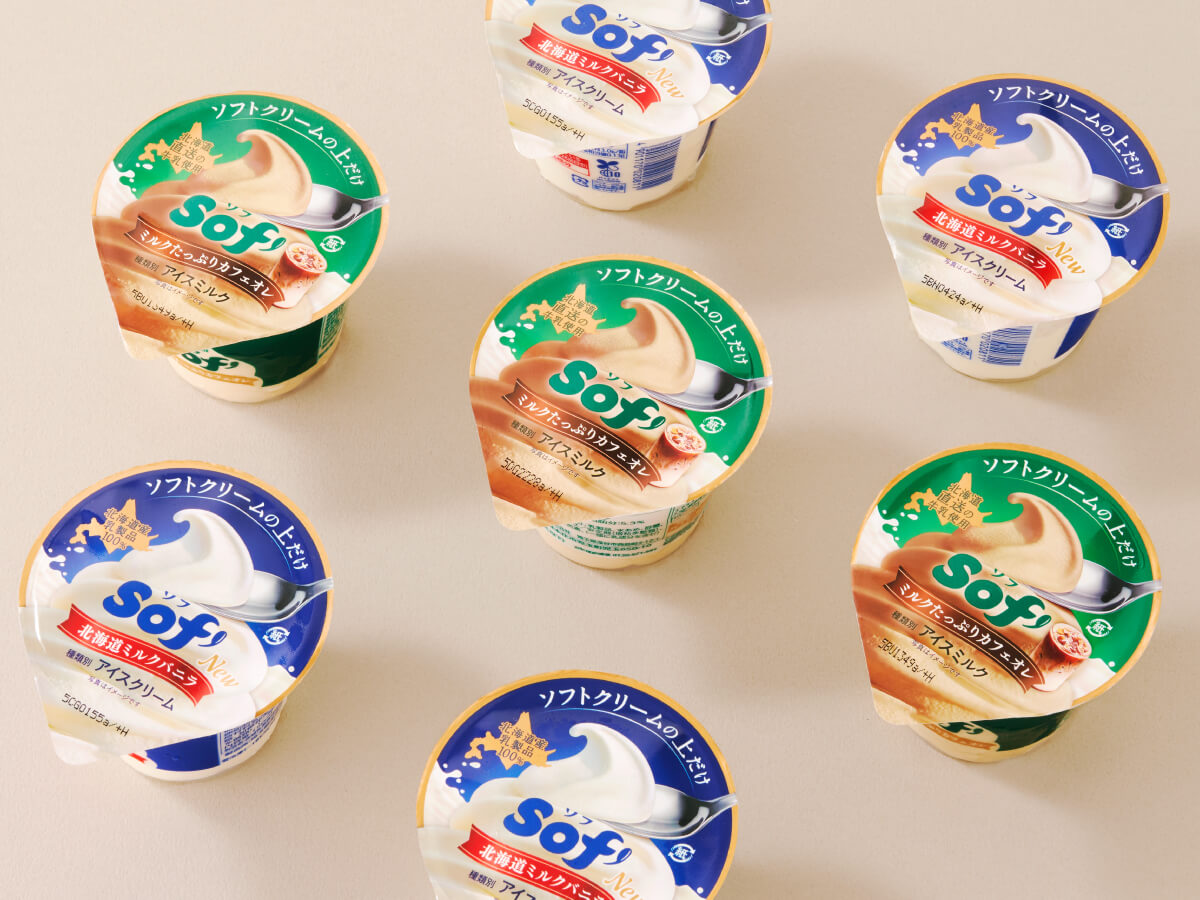 Sof’（ソフ）パッケージデザイン パッケージデザイン 