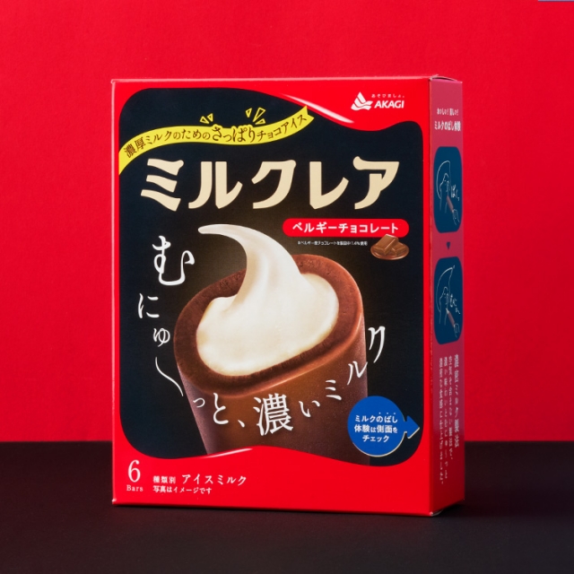 赤城乳業株式会社ミルクレア（MILCREA）<br>パッケージデザイン パッケージデザイン