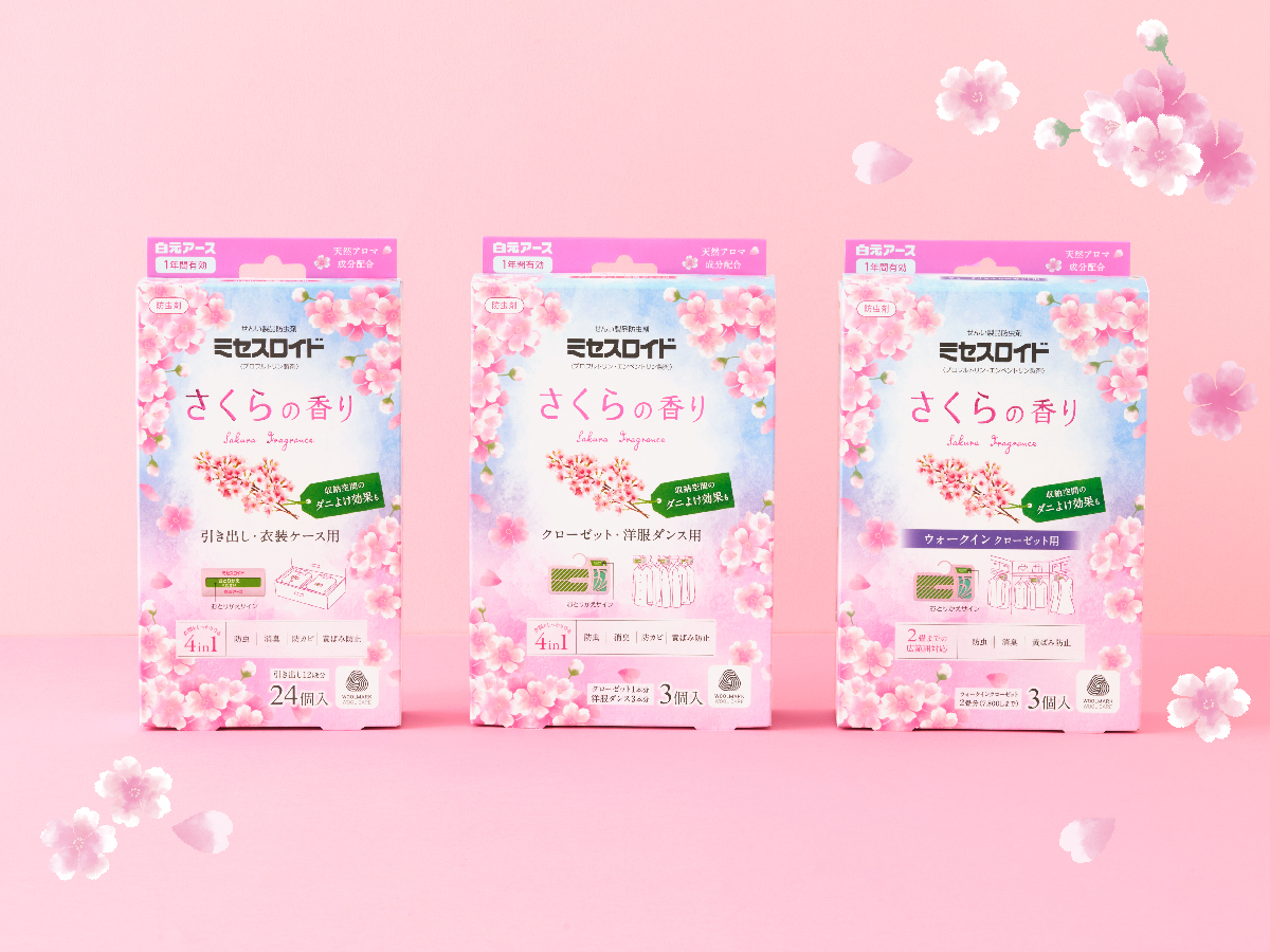 ミセスロイドさくらの香り ／ドライ＆ドライUP　紫陽花の香りパッケージデザイン パッケージデザイン 