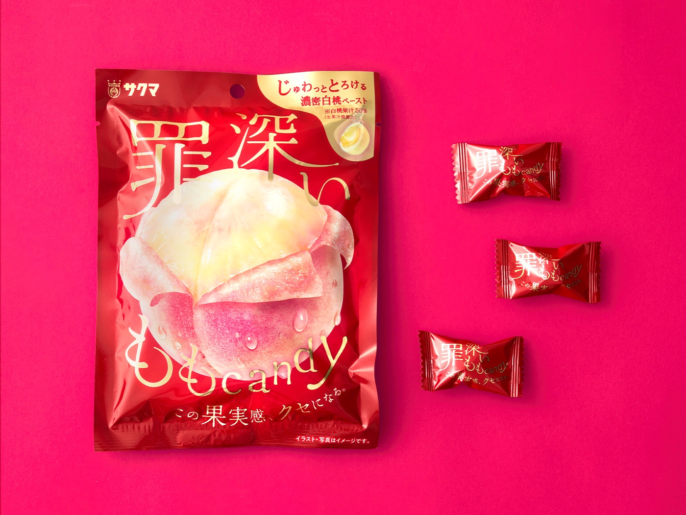 罪深いももキャンディ　パッケージデザイン パッケージデザイン 