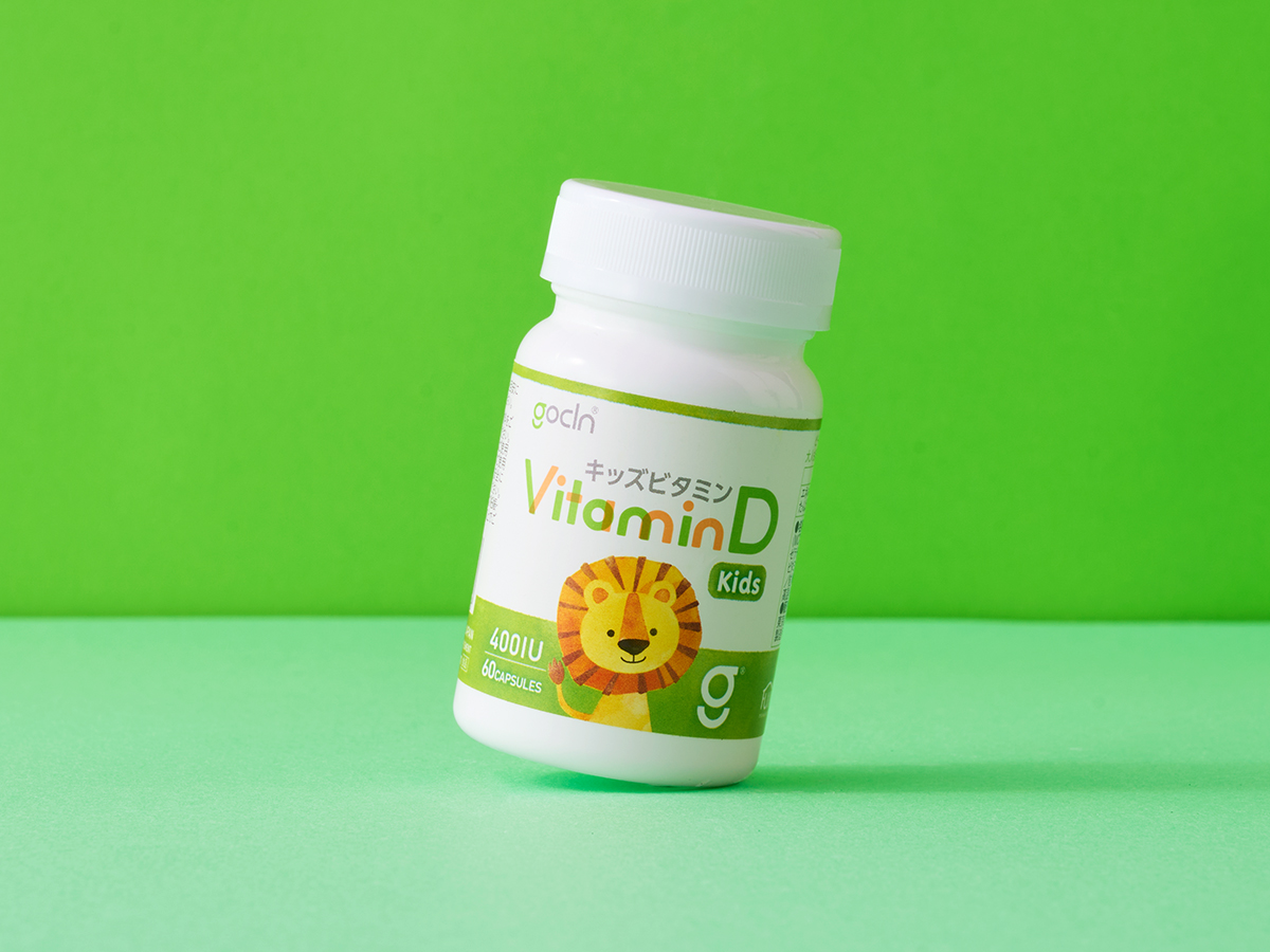 GoCLN ビタミンD キッズパッケージデザイン パッケージデザイン 