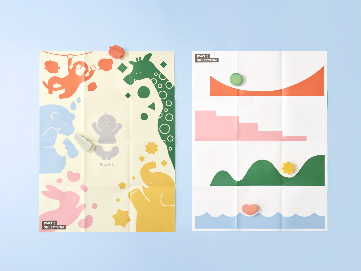 おめでとセレクションエディトリアル パッケージデザイン 