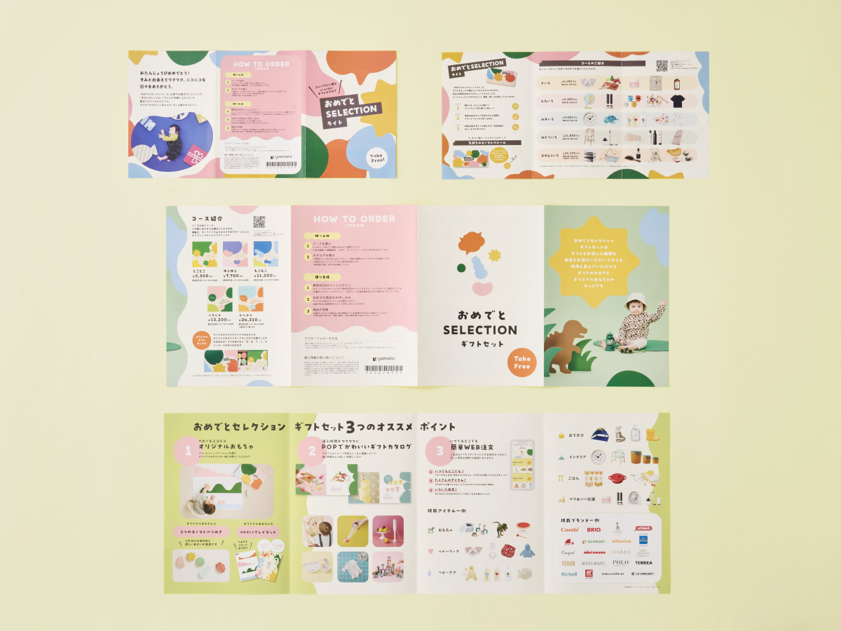 おめでとセレクションエディトリアル パッケージデザイン 