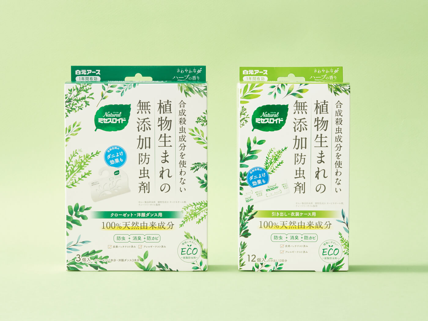 Naturalミセスロイド 合成殺虫成分を使わない植物生まれの無添加防虫剤 パッケージデザイン パッケージデザイン 