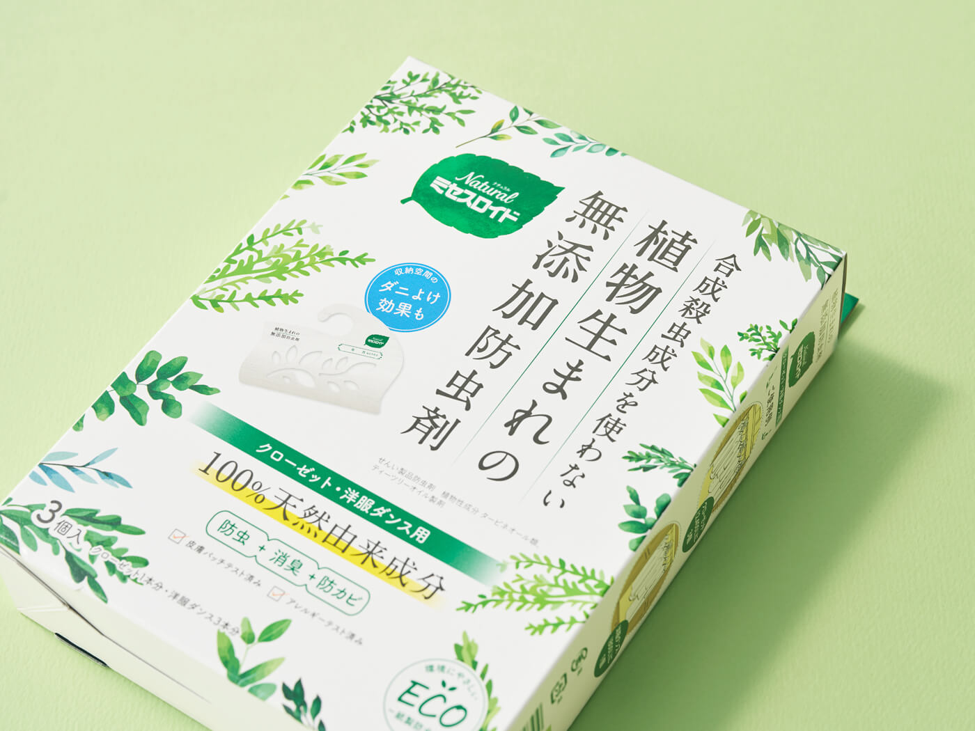 Naturalミセスロイド 合成殺虫成分を使わない植物生まれの無添加防虫剤 パッケージデザイン パッケージデザイン 