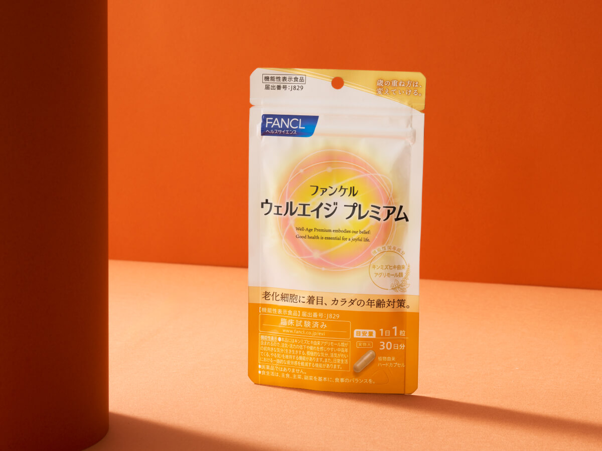 ウェルエイジ プレミアムパッケージデザイン パッケージデザイン 