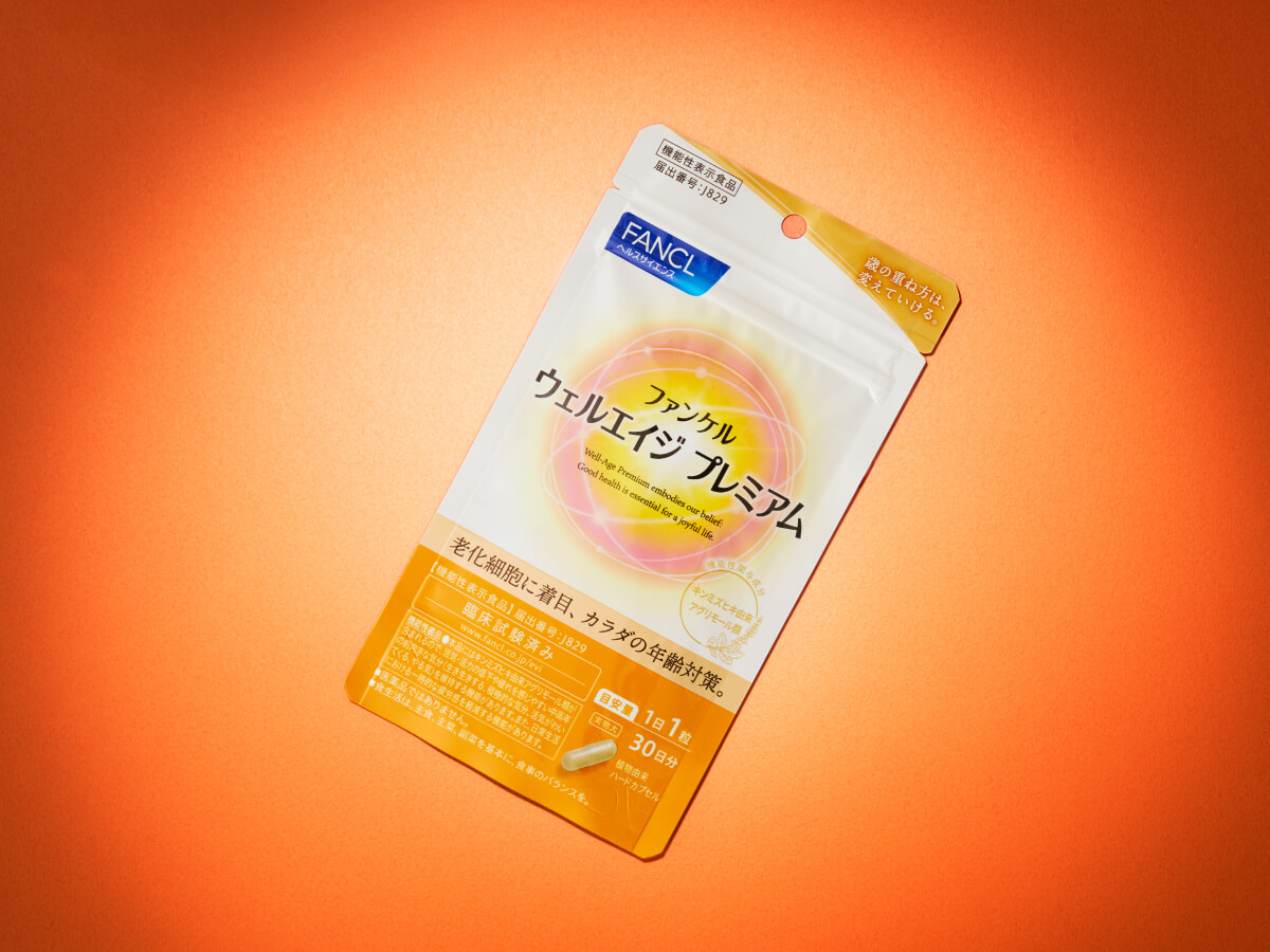ウェルエイジ プレミアムパッケージデザイン パッケージデザイン 