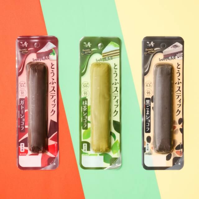 さとの雪食品株式会社とうふスティック<br>パッケージデザイン／販促物デザイン パッケージデザイン