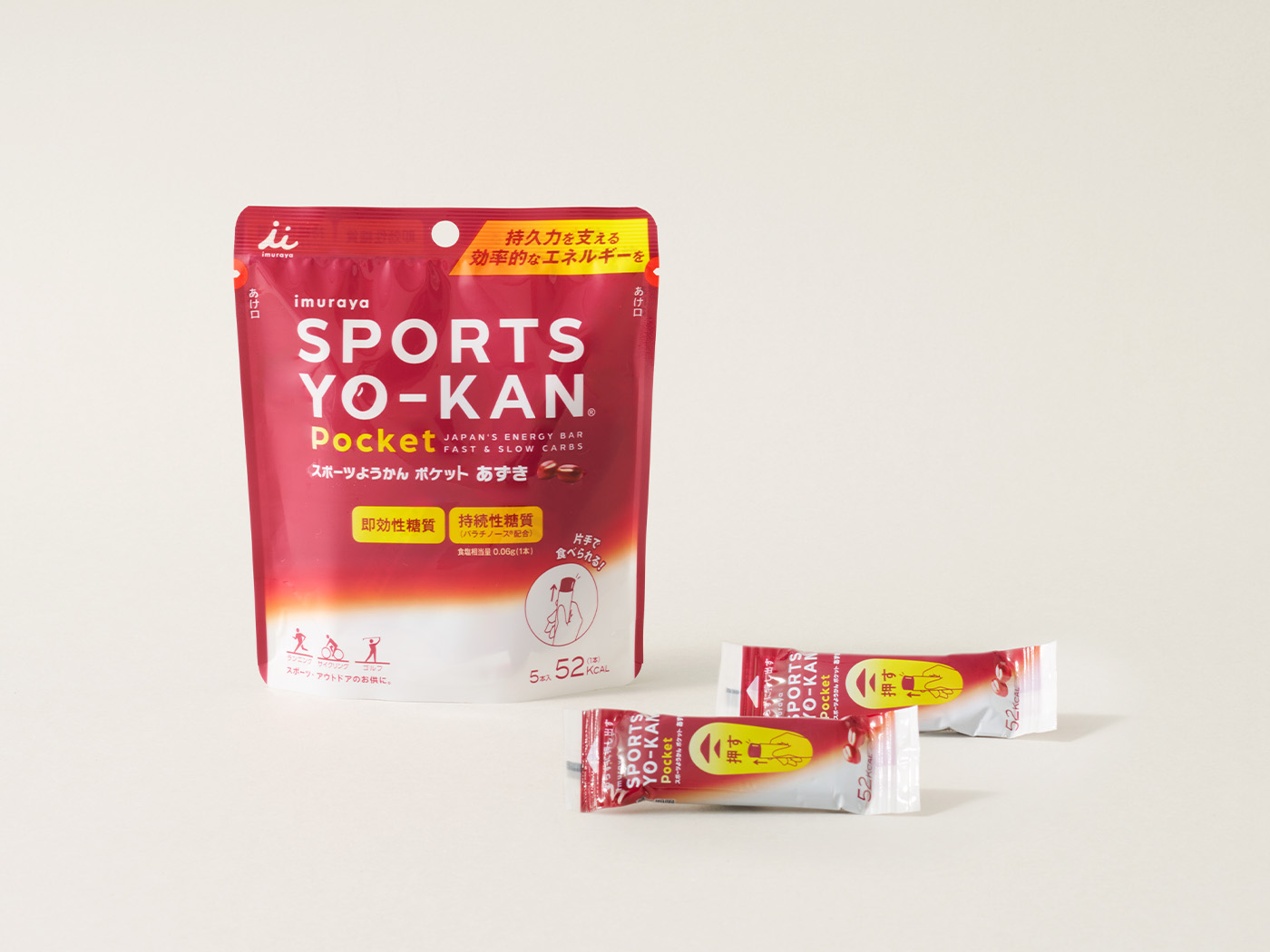 スポーツようかんパッケージデザイン パッケージデザイン 