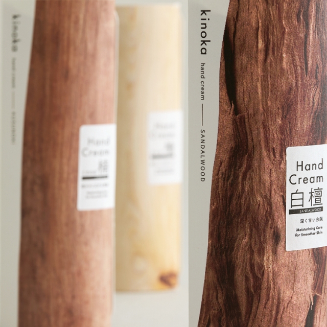 ユースキン製薬株式会社kinoka　ブランディング パッケージデザイン