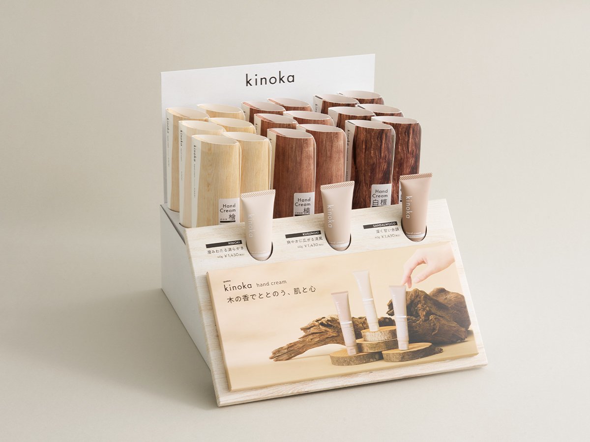 kinoka　ブランディング パッケージデザイン 