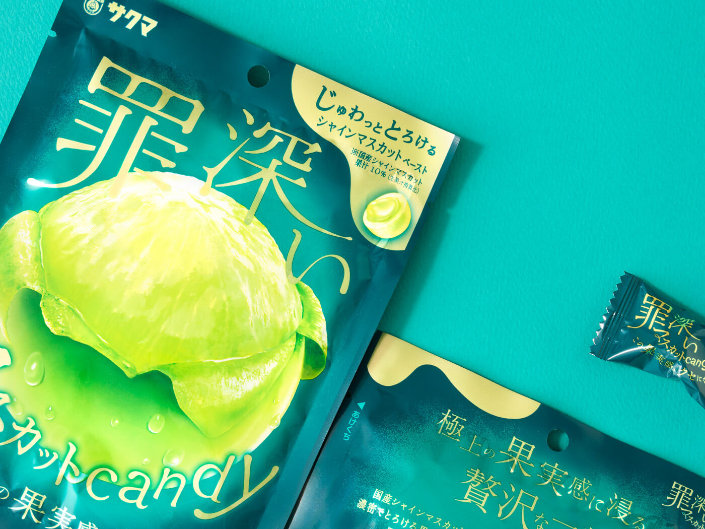 罪深いマスカットキャンディパッケージデザイン パッケージデザイン 