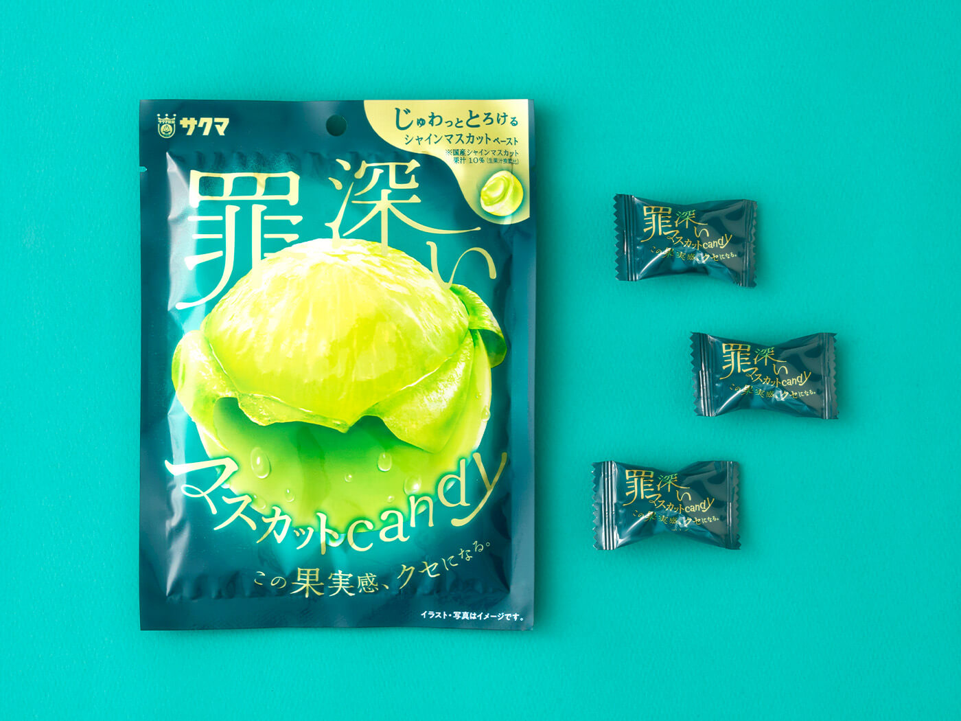 罪深いマスカットキャンディパッケージデザイン パッケージデザイン 