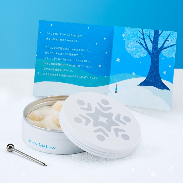カンロ株式会社スノーマロウ　パッケージデザイン パッケージデザイン