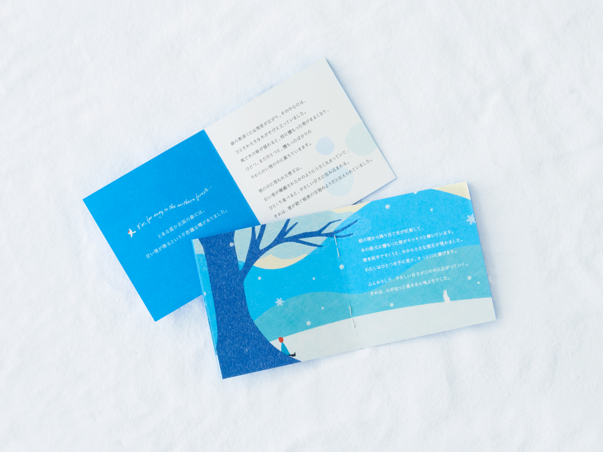 スノーマロウ　パッケージデザイン パッケージデザイン 