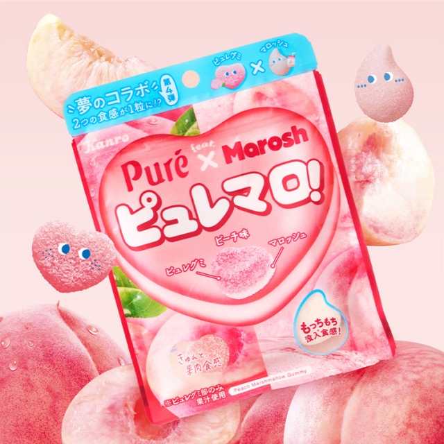 カンロ株式会社ピュレマロ！ピーチ味<br>パッケージデザイン パッケージデザイン