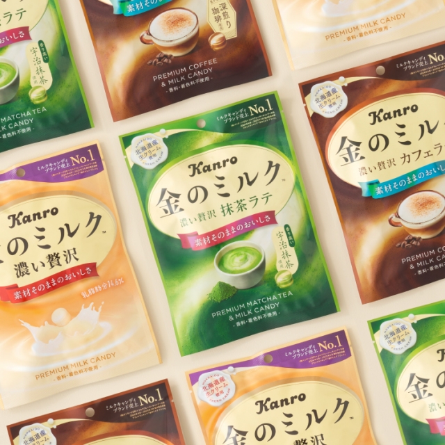 カンロ株式会社金のミルク	パッケージデザイン パッケージデザイン