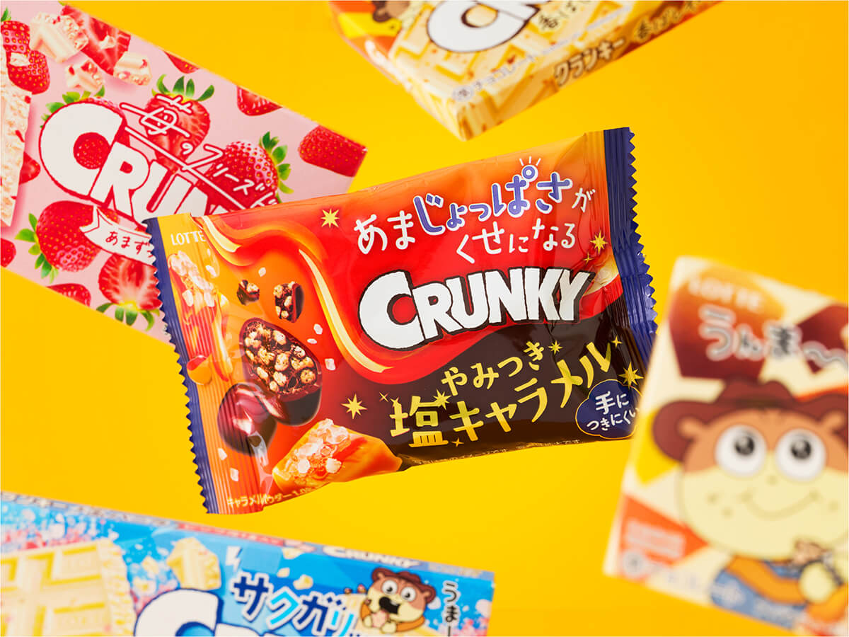 CRUNKY 香ばしキャラメル／CRUNKY あまずっぱ苺／CRUNKY 塩バニラ／CRUNKY ほろにがフィアンティーヌ／CRUNKY やみつき塩キャラメル　パッケージデザイン パッケージデザイン 
