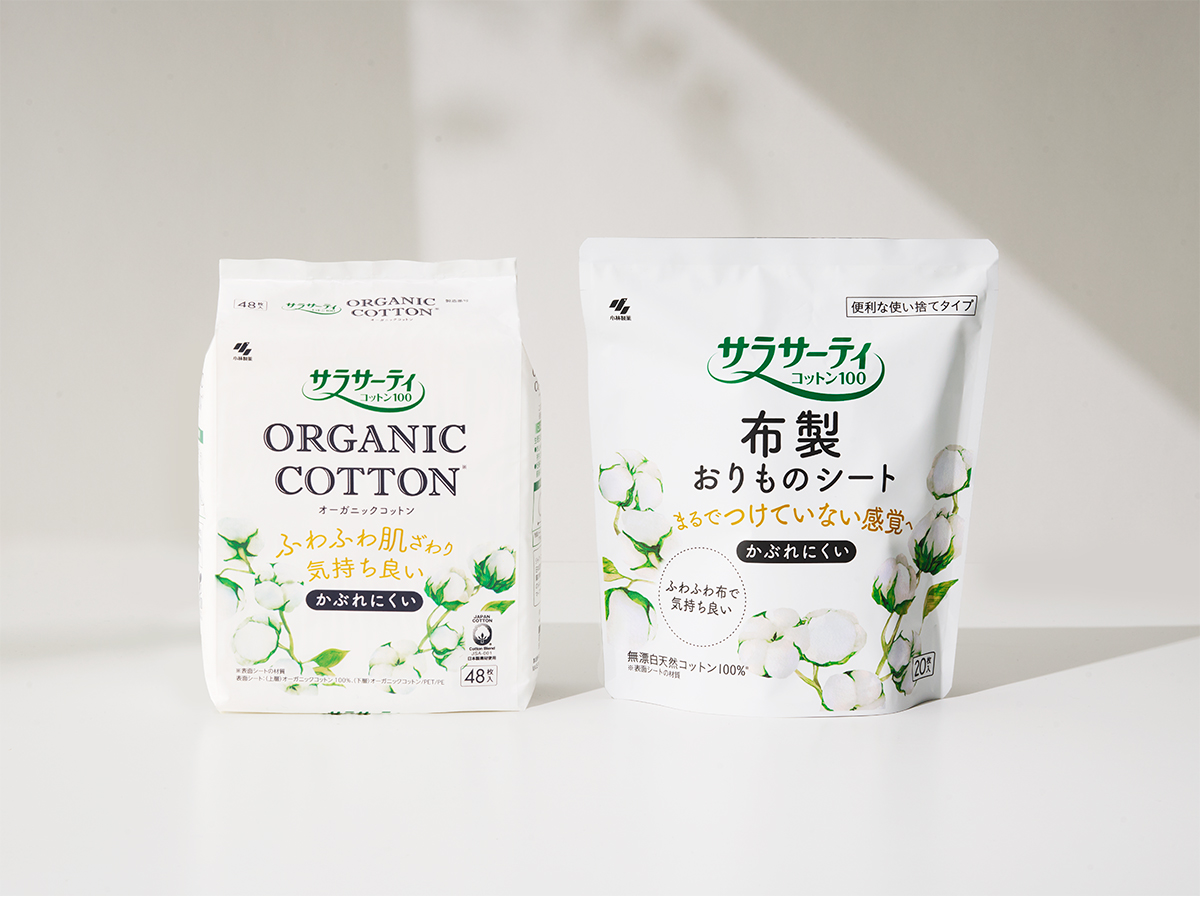サラサーティ 布製おりものシートサラサーティ オーガニックコットンパッケージデザイン パッケージデザイン 
