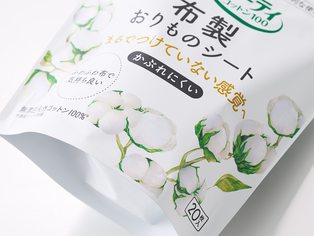 サラサーティ 布製おりものシートサラサーティ オーガニックコットンパッケージデザイン パッケージデザイン 