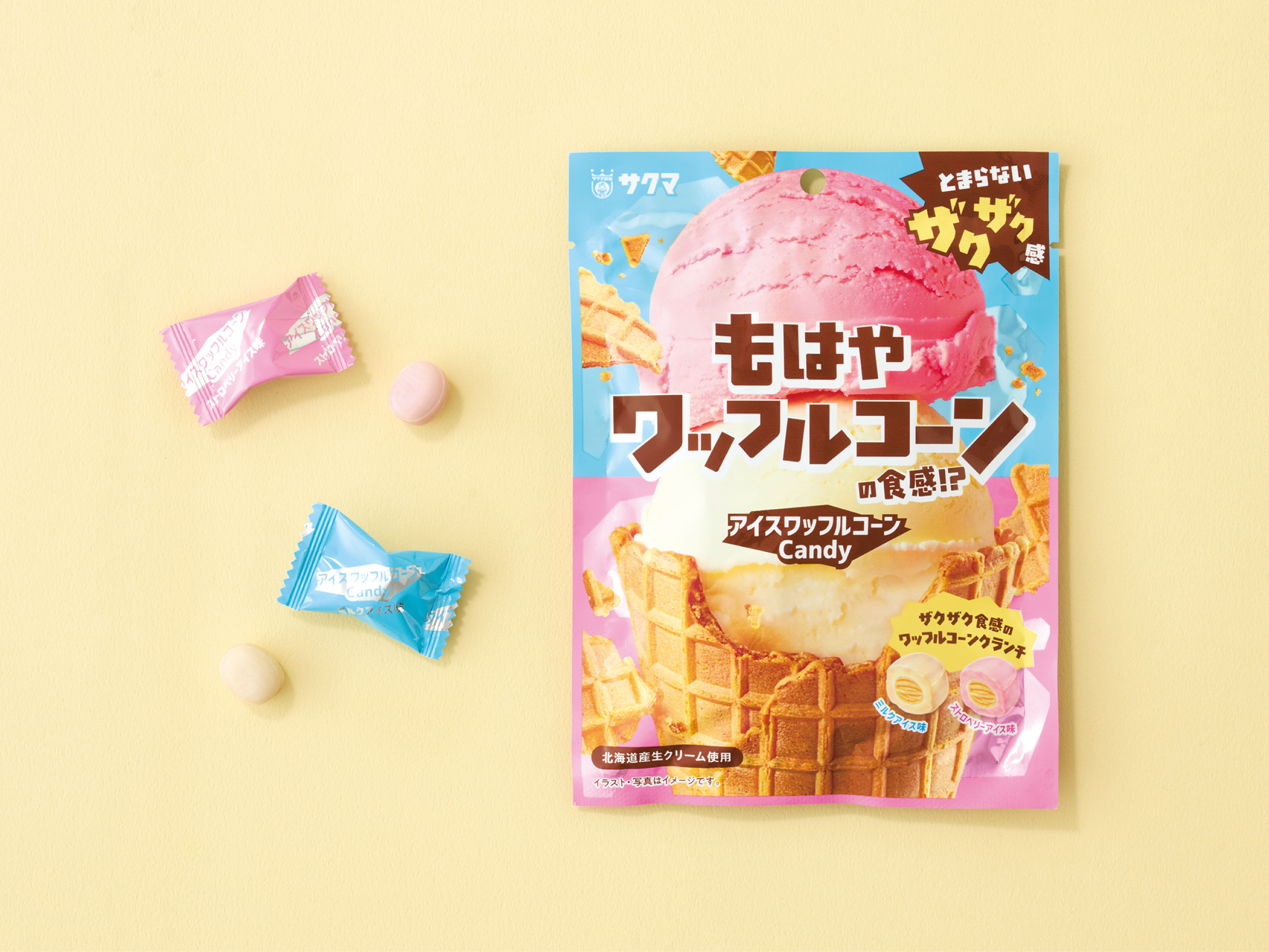 アイスワッフルコーンキャンディパッケージデザイン パッケージデザイン 