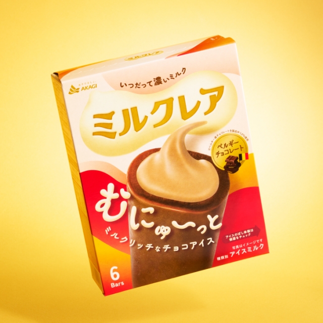 赤城乳業株式会社ミルクレア　マダガスカルバニラ／<br>ベルギーチョコレート<br>パッケージデザイン パッケージデザイン
