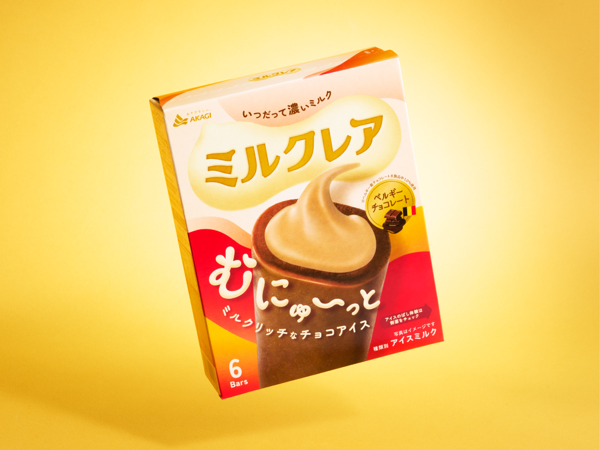 ミルクレア　マダガスカルバニラ／ベルギーチョコレートパッケージデザイン パッケージデザイン 