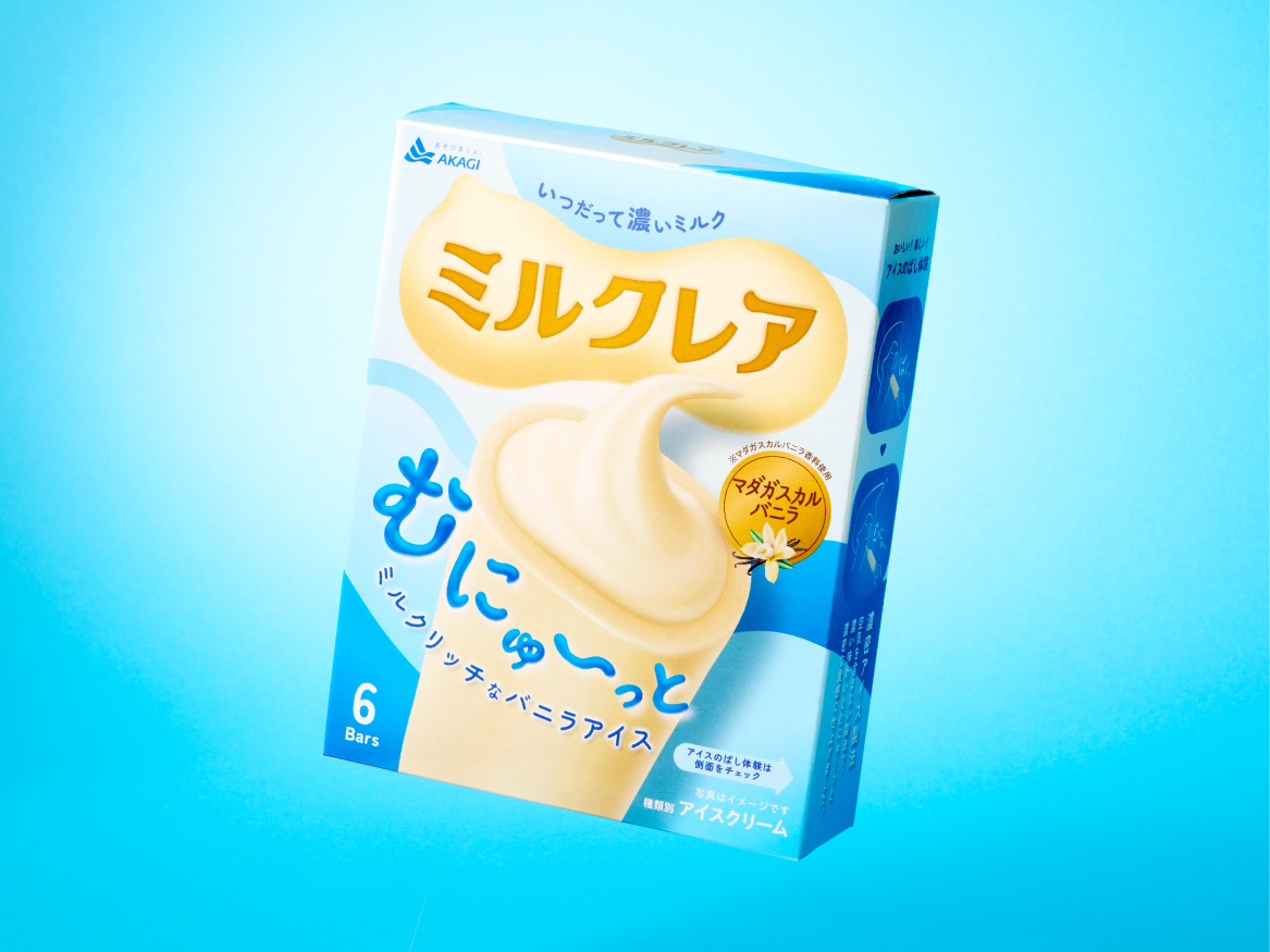 ミルクレア　マダガスカルバニラ／ベルギーチョコレートパッケージデザイン パッケージデザイン 