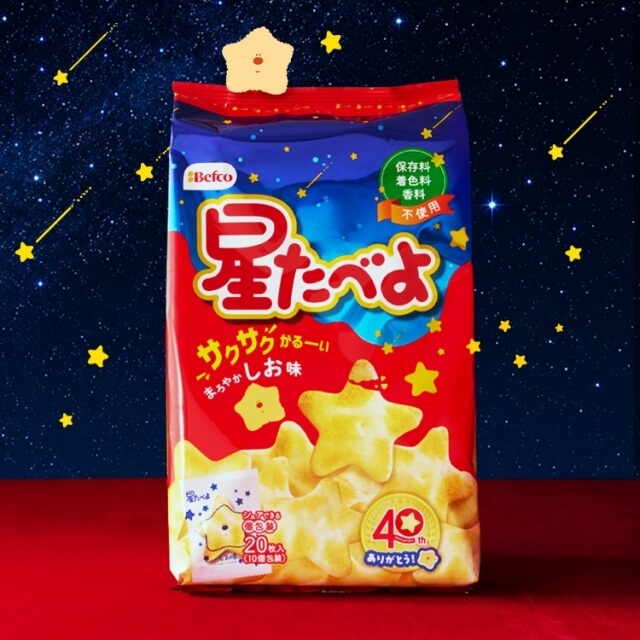 株式会社栗山米菓星たべよ　パッケージデザイン パッケージデザイン